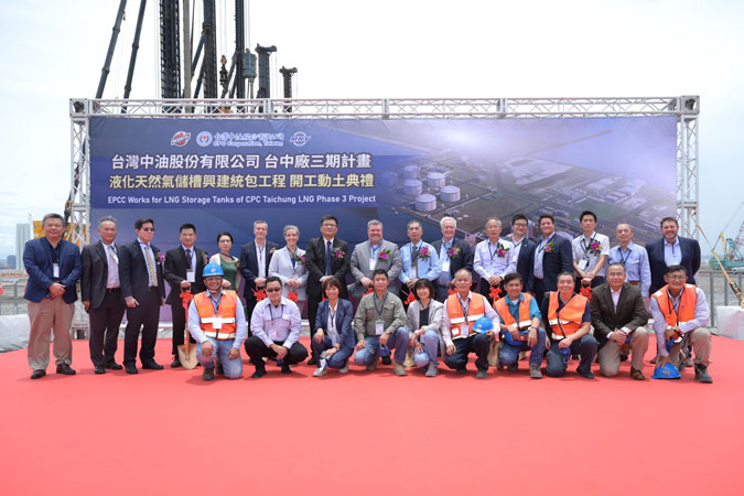 Bechtel team at groundbreaking ceremony at the CPC Taichung LNG import terminal site in Taiwan