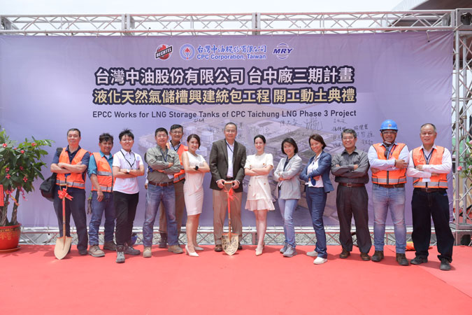 Bechtel site team at groundbreaking ceremony at the CPC Taichung LNG import terminal site in Taiwan