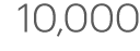 10,000
